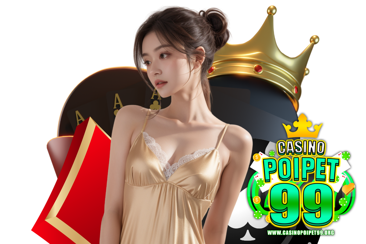 casinopoipet99 แจกเครดิตฟรี